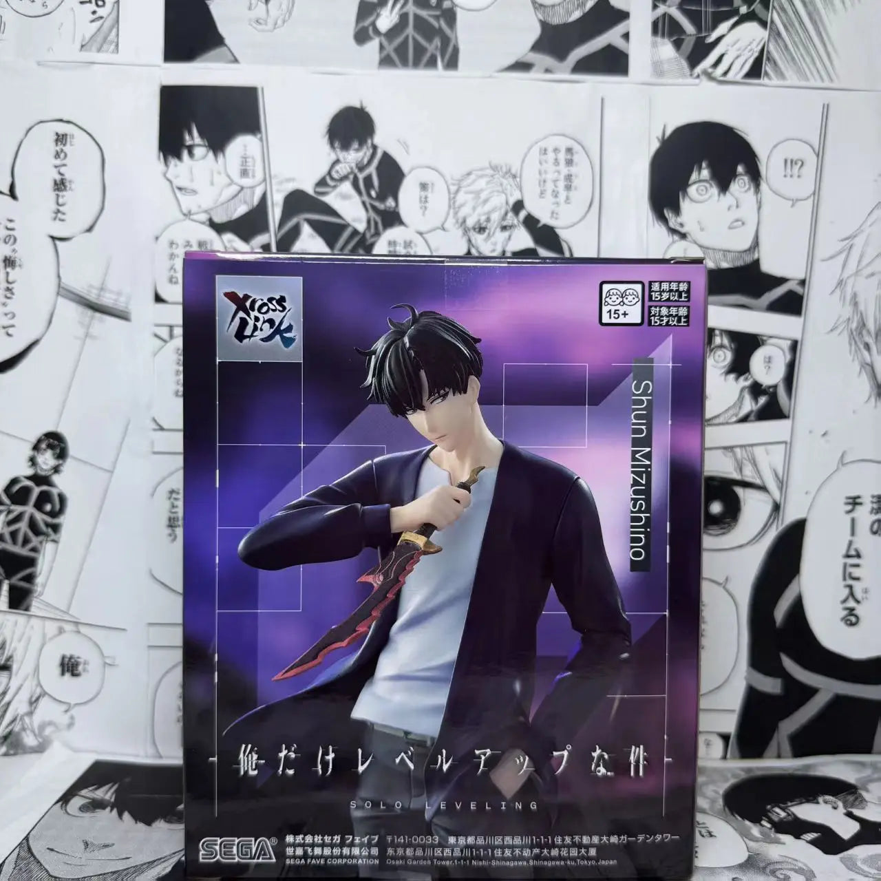 Sung Jinwoo Solo Leveling Figure